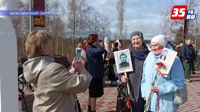 Шествие "Бессмертного полка" состоялось в городах и селах области смотреть онлайн