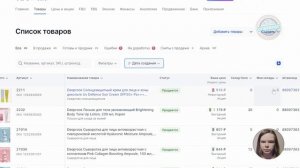 OZON FBS - полная инструкция для селлеров по поставке со с?