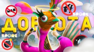 100 дней ХАРДКОРА в Spore через сплошную ДОБРОТУ