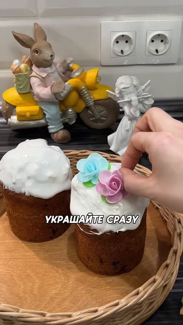 Глазурь из маршмеллоу смотреть онлайн