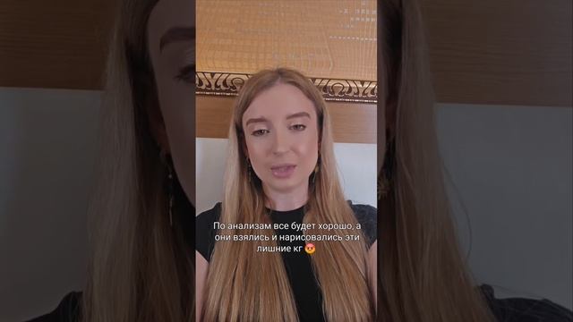 Лишний вес в карте рождения Ба Цзы: часть 1 смотреть онлайн