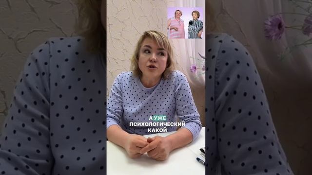 Как выйти из пред диабета #диеты #лишнийвес #психолог #? смотреть онлайн