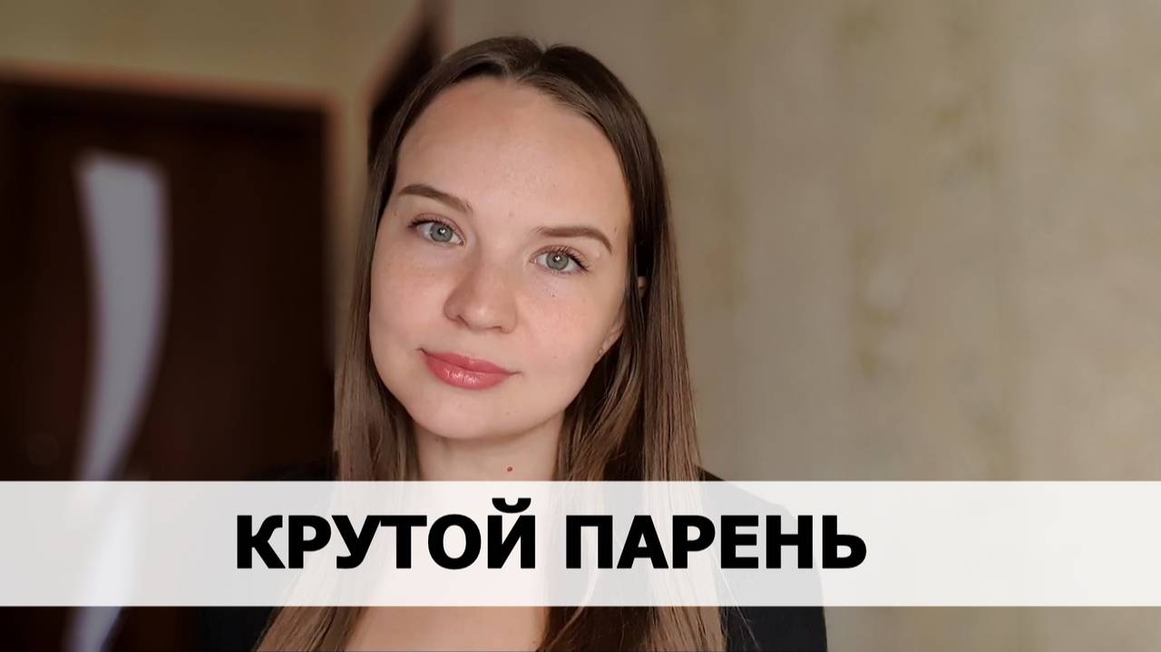 РЕАЛЬНАЯ ИСТОРИЯ АБЬЮЗА #66 Крутой парень смотреть онлайн