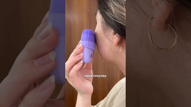Щетка для чистки лица Xiaomi inFace Sonic Facial Device Pro смотреть онлайн