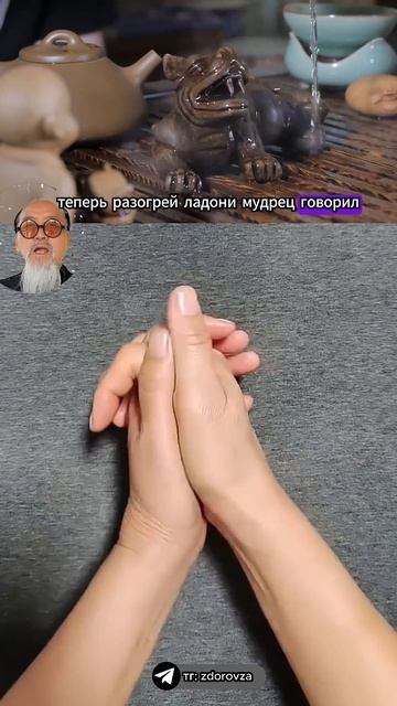 Секрет здоровья в наших руках #самомассаж #полезно #з? смотреть онлайн
