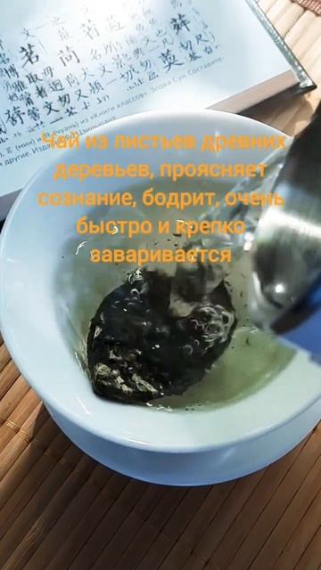 Как заваривать прессованный белый чай Серебряный лис? смотреть онлайн