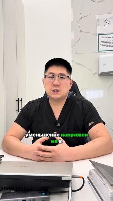 #эффектпослемануальнойтерапии#пациенты#мануальныйте смотреть онлайн