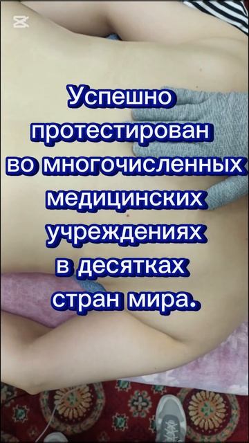 Биоэнергомассажер Fohow #БЭМ #Fohow #массажастана #коррекци смотреть онлайн