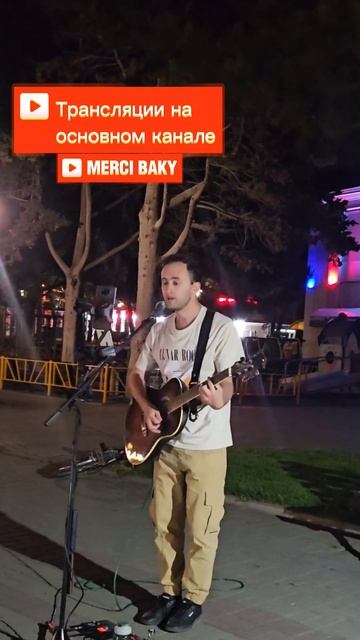 Кавер #noizemc #грабли #музыка #shorts смотреть онлайн