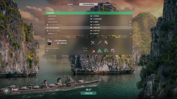 Мир Кораблей