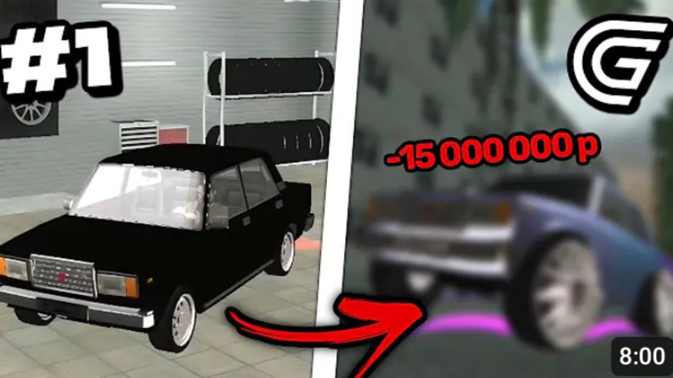 ТАЧКА НА ПРОКАЧКУ GRAND MOBILE #1-ПРОКАЧАЛ ЖИГУЛИ НА 15 ЛЯМОВ В ГРАНД МОБАЙЛ