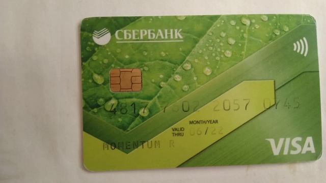 Что будет, если постирать банковскую карту? Практичес?