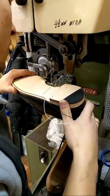 Прошивка кожаной подошвы по следу