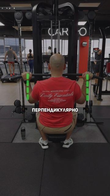 ВЕРТИКАЛЬНАЯ ТЯГА В ТРЕНАЖЕРЕ #фитнес #спорт #sports #перс смотреть онлайн