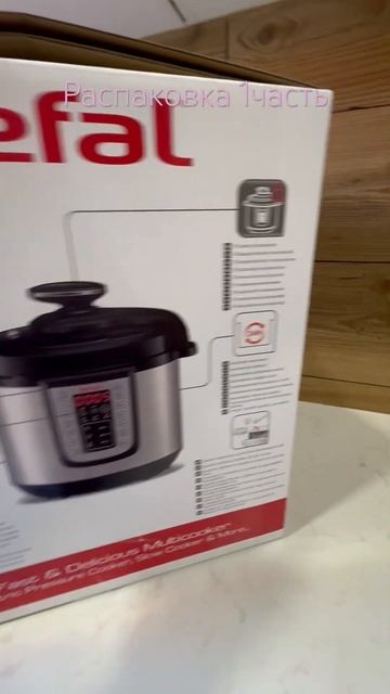 #распаковкаиобзор #распаковкапосылок #мультиварка #об смотреть онлайн