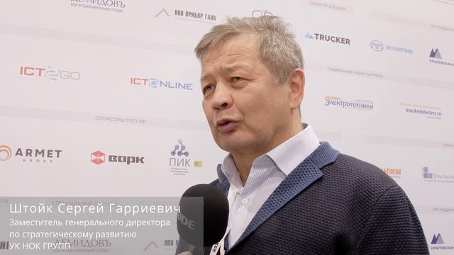 УК НОК ГРУПП // Международный Металлургический Саммит 2025 смотреть онлайн