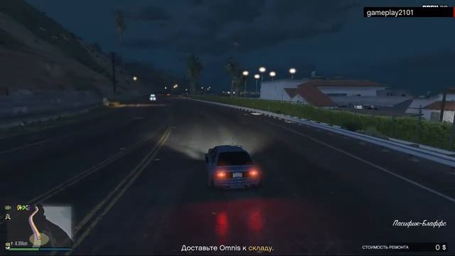 GTA V Доставить Omnis к складу с проституткой