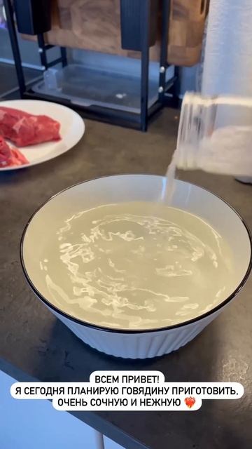 Готовим мясо в су-виде смотреть онлайн