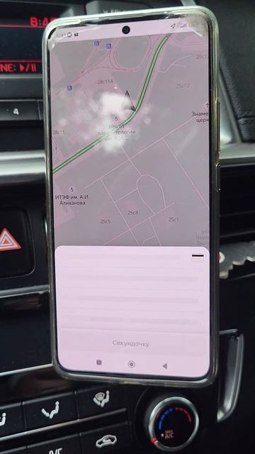 Массаж глаз. Яндекс такси Москва #automobile #таксикомфорт # смотреть онлайн