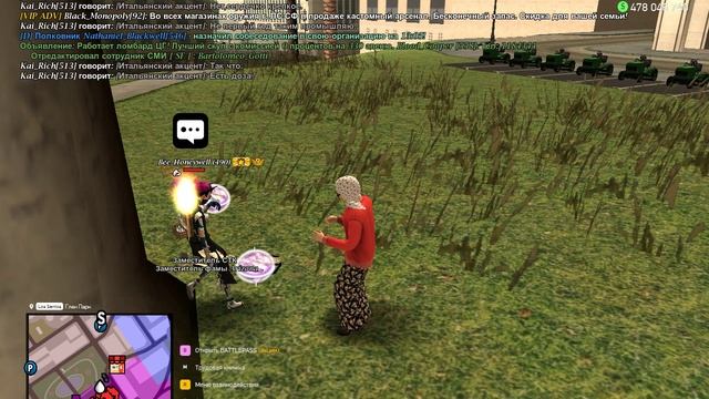 gta_sa 2025-05-12 11-45-48-304 смотреть онлайн