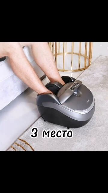 Топ 3 массажёров для ног #глобальныерекомендации #блог смотреть онлайн