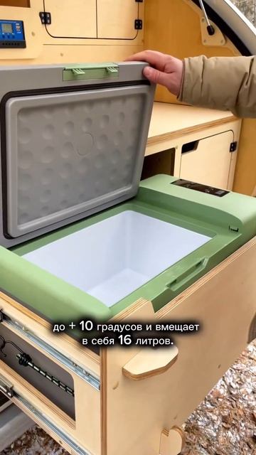 Куда же без холодильника 🥗#campfire #кемпер #домнаколесах смотреть онлайн