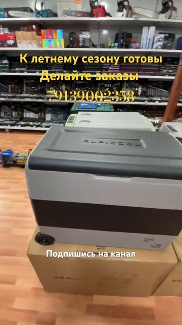 Alpicool авто холодильник #automobile #авто #diy #woodworking #alpicool смотреть онлайн