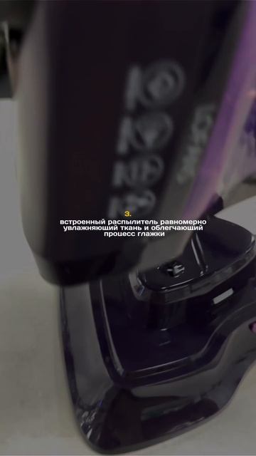 Эргономичный паровой утюг Xiaomi смотреть онлайн