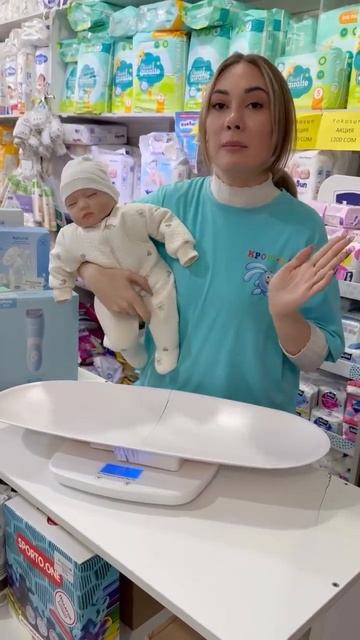 Электронные весы 2 в 1 - для новорожден-ных и взрослых Ц? смотреть онлайн