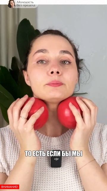 Упражнения для лица с мячами 2 #facemassage #фейсбилдинг #акн смотреть онлайн