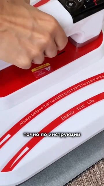 Артикул: 168786957, купить пресс можно на WB #пошив #шитье #шь