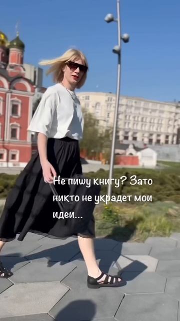 Нет денег? Зато не будут завидовать! #психологеленакис смотреть онлайн