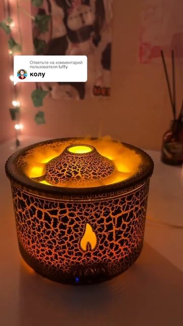 Теперь он не работает 😰 артикул на WB🌋 200723397#увлажнит смотреть онлайн