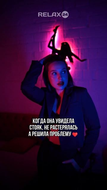 Решу вашу проблему🥰 #массаж #релакс #салон #релакс24 #о? смотреть онлайн