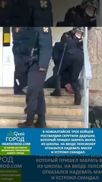 В некоторых городах России задерживают людей за отсут смотреть онлайн