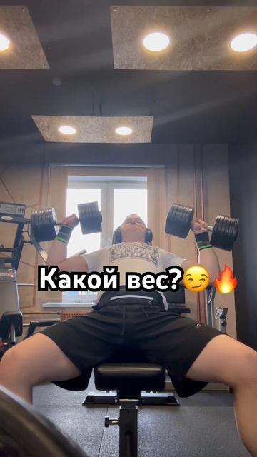А какой твой вес?😅🤝🔥(Часть2) #взаимнаяподписка #подп смотреть онлайн