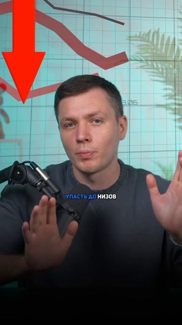 Куда вложить деньги в 2024? смотреть онлайн