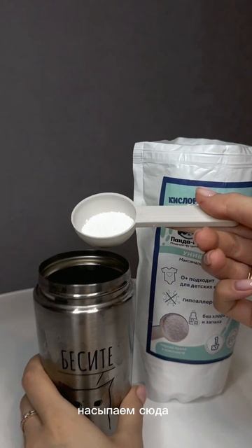 Как почистить термокружку (термос) Лучшее средство от смотреть онлайн