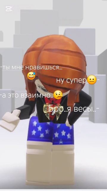 |•Идея моя!•| идею взять с отметкой #роблокс #весы #роб? смотреть онлайн