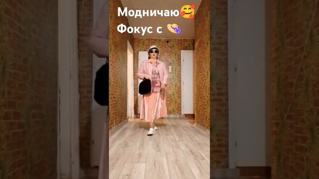 #мои комплекты одежды для полных дам # мой вес 90 кг❤ смотреть онлайн