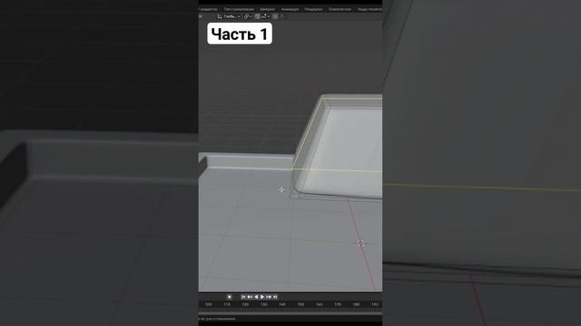 Небольшая клавиатура Часть 1 #3d #blender #blender3d #blendertutorial смотреть онлайн