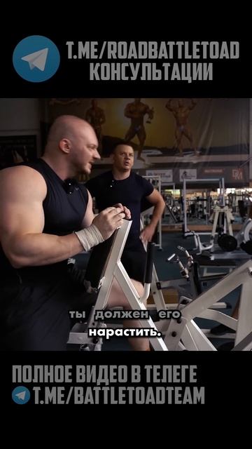 Рост веса на курсе остановился - что делать #курсстеро? смотреть онлайн