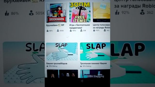 Показываю где брать одежду в Роблес и показываю ихние карты смотреть онлайн