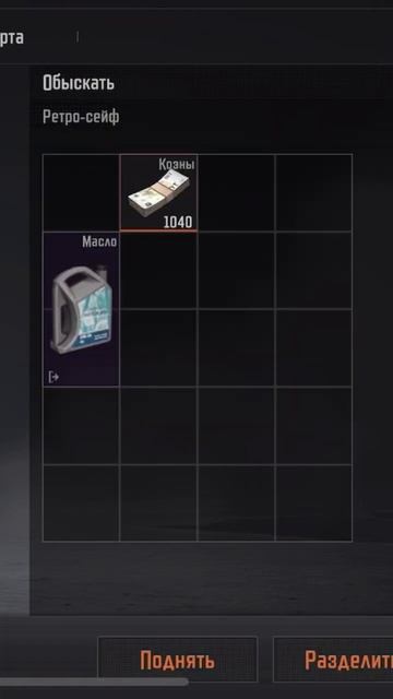 #arenabreakout УДАЧНЫЙ БОМЖ!!! Шахта и чайник!!! #mobile #аренабрек смотреть онлайн