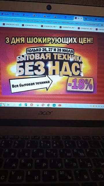 МедиаМаркт 3 ДНЯ ШОКИРУЮЩИХ ЦЕН! Вся Бытовая техника Б? смотреть онлайн