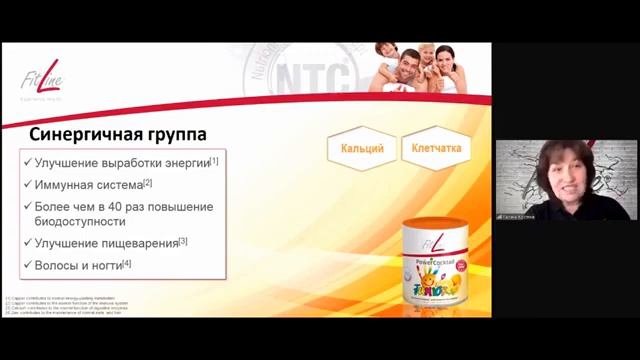 Джуниор FitLine ❤️ Йогурт FitLine 🌿для детей, доктор Галина смотреть онлайн