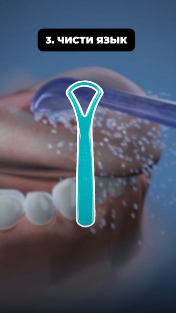 4 простых шага ухода за зубами для мужчин смотреть онлайн