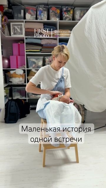 Спасибо родителям за доверие! #фотосессия #newborn #нижний