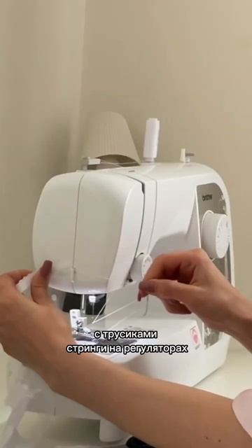 Inst: Stacy.woman - заказать нижнее белье здесь! смотреть онлайн