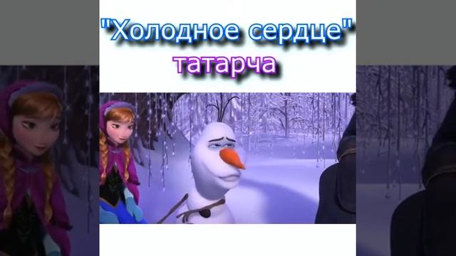 Татарский прикол смотреть онлайн